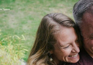 Έρωτας μετά τα 40: Τί πρέπει να προσέξουμε;