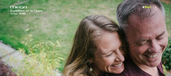 Έρωτας μετά τα 40: Τί πρέπει να προσέξουμε;