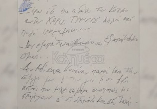 Αυτή είναι η δεύτερη διαθήκη του Ακη Τσοχατζόπουλου – Το δριμύ «κατηγορώ», η απογοήτευση και το παράπονό του