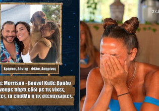Survivor: Η Ασημίνα Χατζηανδρέου πήρε μήνυμα από τον σύντροφό της, Χρήστο Δάντη