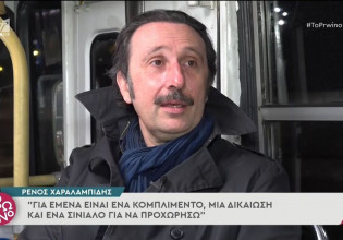 Ρένος Χαραλαμπίδης για Ρουβά: « Σίγουρα δεν ήθελε να κάνει κακό, αλλά ήταν μια αυτοκτονική δήλωση»