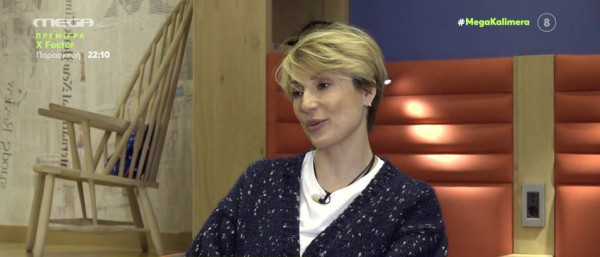 Ευδοκία Ρουμελιώτη: Μισώ όλες τις υποψήφιες νύφες