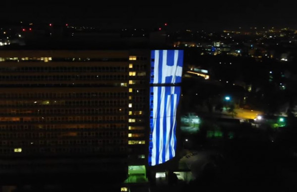 25η Μαρτίου: Η τεράστια γαλανόλευκη με ειδικά φωτιστικά εφέ στο υπουργείο Προστασίας του Πολίτη