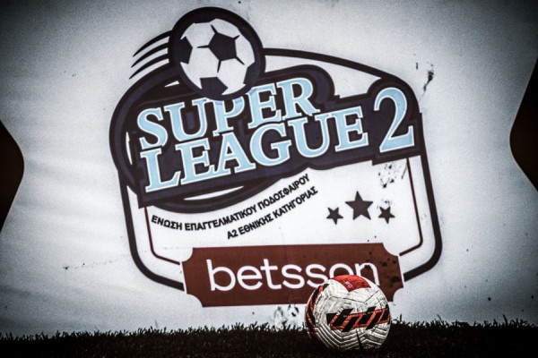 Super League 2: Εκτός έδρας δοκιμασίες για Παναθηναϊκό Β’ και Βέροια