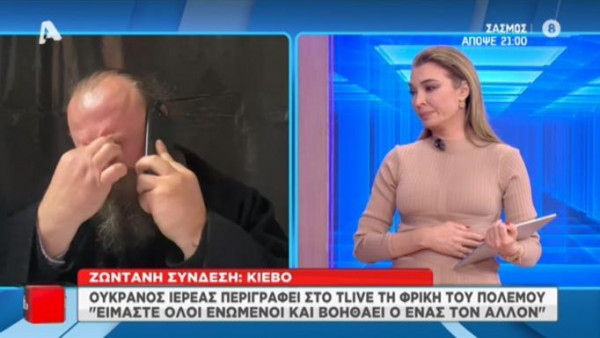 Τατιάνα Στεφανίδου: Συγκινητικές στιγμές στον αέρα – Έβαλε τα κλάματα η παρουσιάστρια