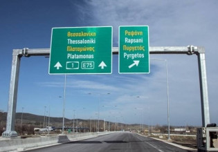 Αθήνα-Θεσσαλονίκη: Πόσο κοστίζει με αυτοκίνητο;