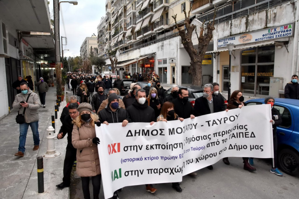 Μεγάλη συγκέντρωση στο κτίριο του πρώην ΕΟΜΜΕΧ