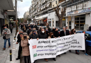 Μεγάλη συγκέντρωση στο κτίριο του πρώην ΕΟΜΜΕΧ