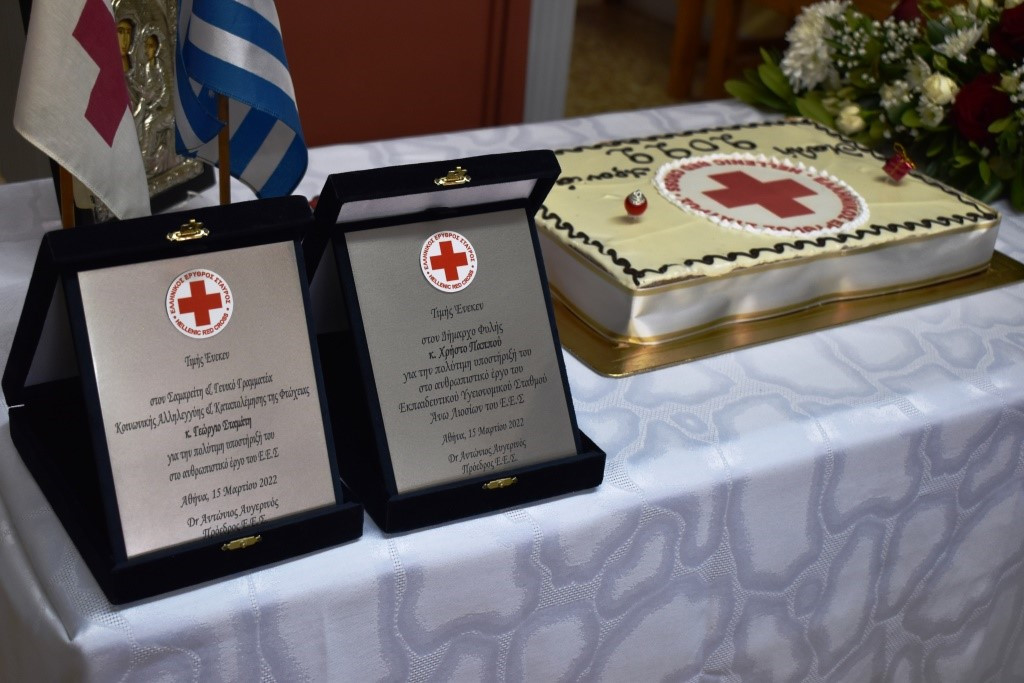 Τον Δήμαρχο Φυλής βράβευσε ο Ελληνικός Ερυθρός Σταυρός