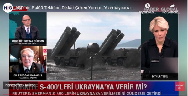 Τούρκος αναλυτής: Εχω προτείνει να πουλήσουμε τους S-400 στο Αζερμπαϊτζάν