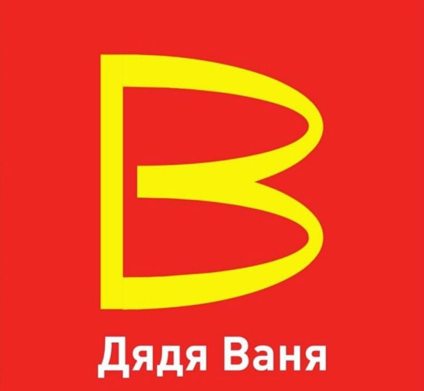 Ρωσία: Φτιάχνει τα δικά της McDonald's - Πώς θα ονομάζονται