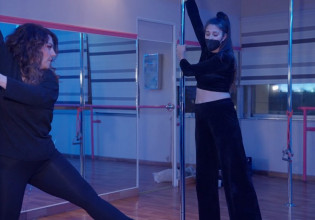 Night Out: Η Κατερίνα Ζαρίφη ανακαλύπτει τις τεχνικές του pole dancing