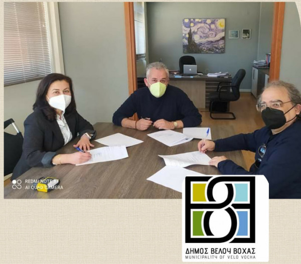 Ζευγολατιό: Υπογράφηκε η σύμβαση για τη δημιουργία Πράσινου Σημείου