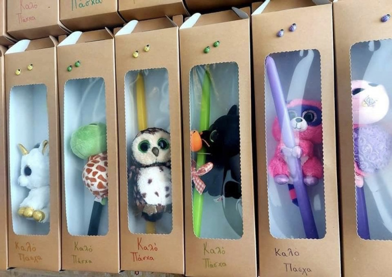 Θεσσαλονίκη: Γίνε νονός του Πάσχα και προσέφερε λαμπάδα και χαμόγελα σε παιδιά άπορων οικογενειών