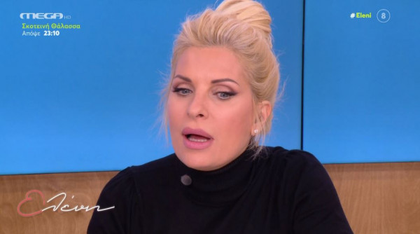 Ελένη Μενεγάκη: Εύχομαι πραγματικά να μάθουμε την αλήθεια στην υπόθεση της Πάτρας