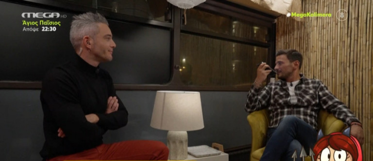 «Night Out»: Αποκλειστικό απόσπασμα από το σημερινό επεισόδιο με καλεσμένο τον Κώστα Τσουρό!