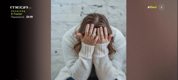 Κρίσεις πανικού vs Άγχος: Ποιές είναι οι διαφορές και πώς αντιμετωπίζεται η κάθε περίπτωση ξεχωριστά