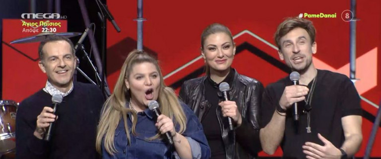 Η ομάδα του «Πάμε Δανάη!» σε νέο challenge: X-Factor