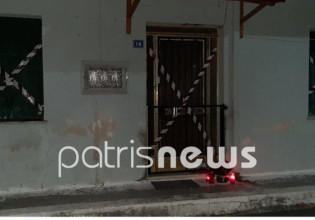 Ανδραβίδα: Ο ύποπτος είχε σκάψει λάκκο για να θάψει την οικογένεια