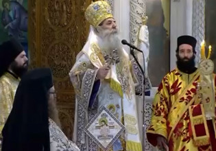 Η Ακολουθία του Επιταφίου από τη Μητρόπολη Πειραιά