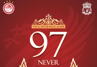 Ολυμπιακός: «You’ll Never Walk Alone»