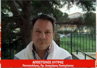 Πάτρα: Το δικαστήριο θα κρίνει αποδείξεις και όχι ενδείξεις – Τι λέει ο Λύτρας για τις ιατροδικαστικές εκθέσεις