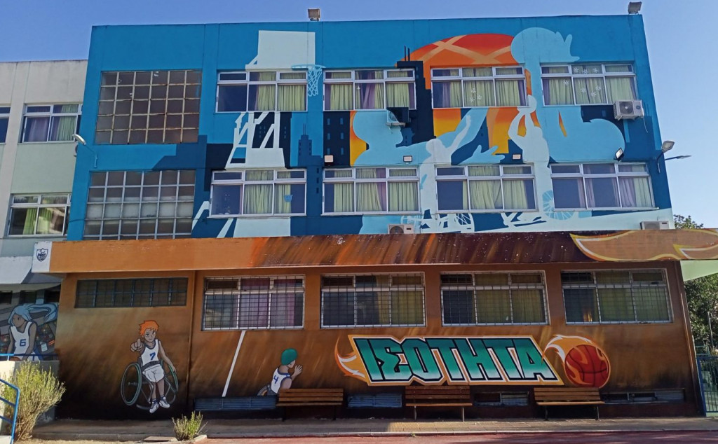 Μαθήματα ισότητας από σχολείο