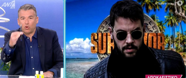 Νέα αποκάλυψη για τον Μάνο Δασκαλάκη: Είχε δηλώσει συμμετοχή στο The Voice και στο Survivor