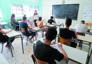 Πανελλαδικές 2022: Τα SOS των εξετάσεων ανά μάθημα – Αρχαία Προσανατολισμού