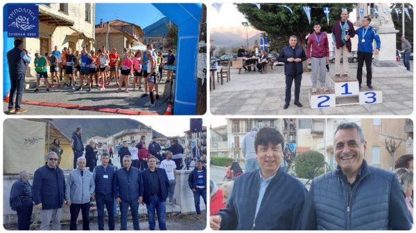 Λεβίδι: 201 χρόνια πριν