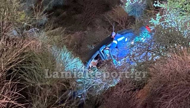 Λαμία: Αυτοκίνητο έπεσε σε γκρεμό – Νεκρή μία γυναίκα