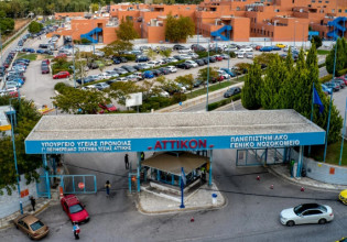 Κοροναϊός: Κατέληξε 20χρονη ανεμβολίαστη έγκυος στο νοσοκομείο «Αττικόν»