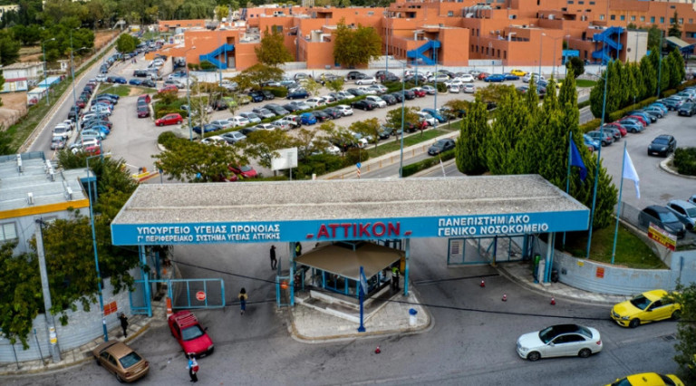 Κοροναϊός: Κατέληξε 20χρονη ανεμβολίαστη έγκυος στο νοσοκομείο «Αττικόν»
