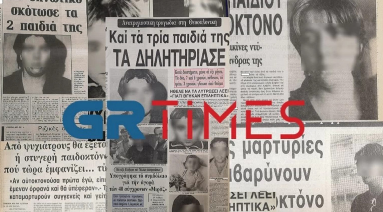 Ρούλα Πισπιρίγκου: Το θρίλερ της Πάτρας και η υπόθεση της «Μήδειας» της Θεσσαλονίκης - «Είναι ίδια υπόθεση...»