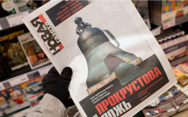 Ρωσία: Η ιστορική ανεξάρτητη εφημερίδα Novaya Gazeta μετακομίζει εξαιτίας της λογοκρισίας του Κρεμλίνου