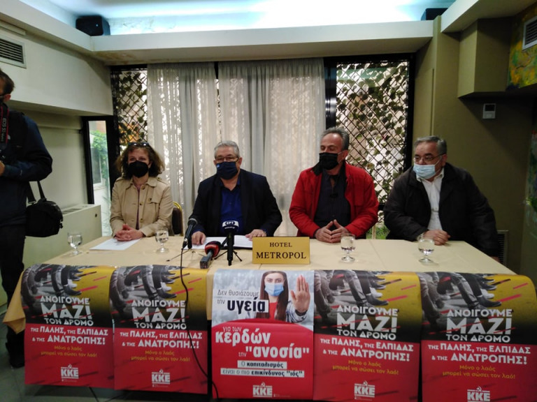 Δημήτρης Κουτσούμπας: «Το δημόσιο σύστημα υγείας συστηματικά, μεθοδευμένα, διαχρονικά, απαξιώνεται»