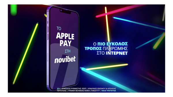 To Apple Pay έφθασε στη Novibet