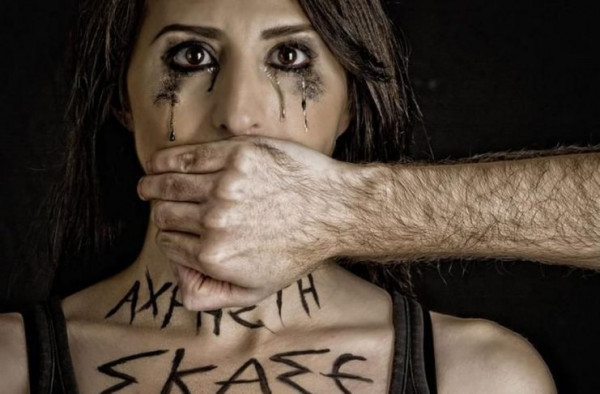 Η βία κατά των γυναικών σε έξαρση