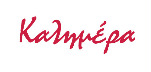 Αρκάς: Μας καλημερίζει με ένα μακάβριο σκίτσο