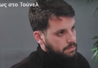 Πάτρα: «Για μένα δεν υπάρχει τιμωρία θέλω να μπω μισή ώρα στο κελί της»: Ο πατέρας των παιδιών στο «Φως στο Τούνελ»