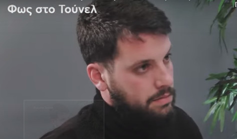 Πάτρα: «Για μένα δεν υπάρχει τιμωρία θέλω να μπω μισή ώρα στο κελί της»: Ο πατέρας των παιδιών στο «Φως στο Τούνελ»