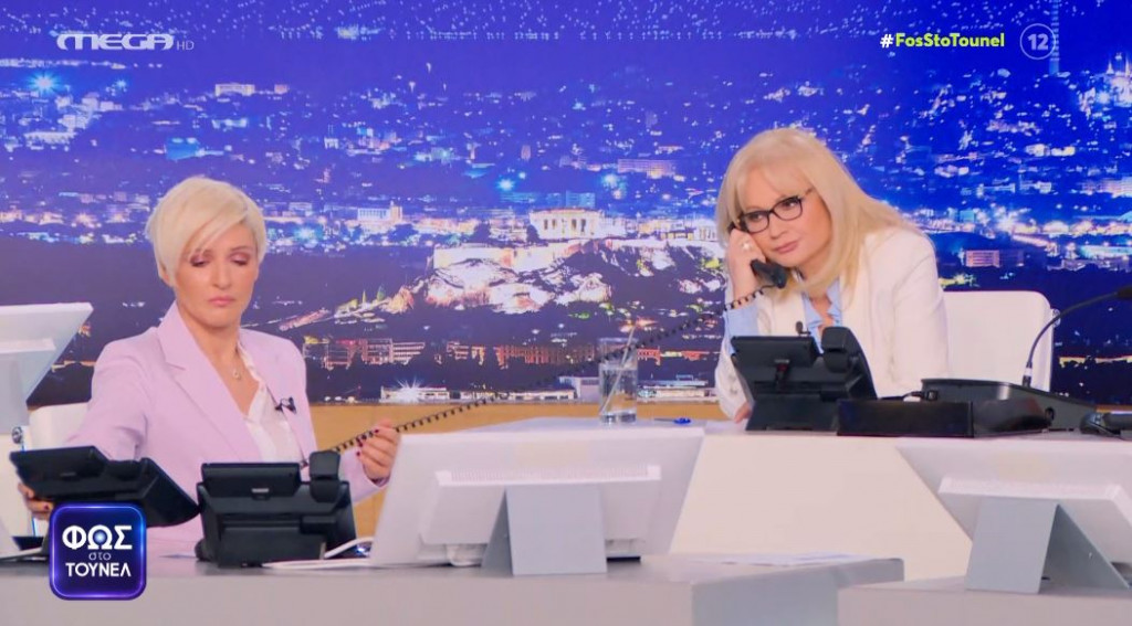 Πάτρα: Η αδερφή της Ρούλας Πισπιρίγκου θέλει να μάθει την αλήθεια