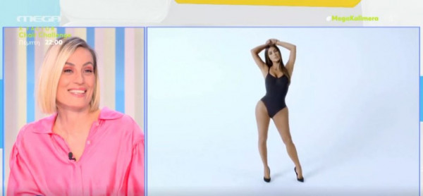 Η σχέση της Ελεονώρας Μελέτη με τα… εσώρουχα!