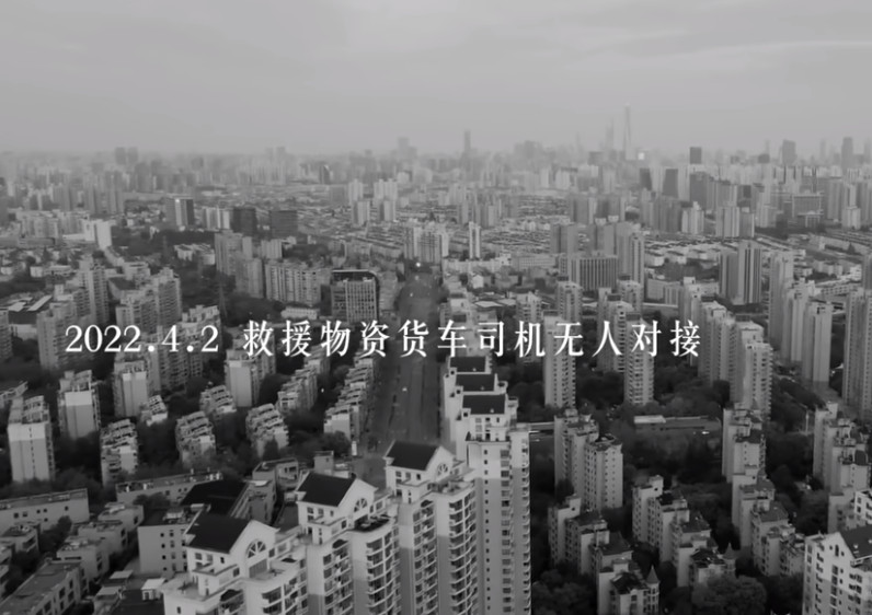Σανγκάη: To βίντεο με τα ουρλιαχτά των πολιτών