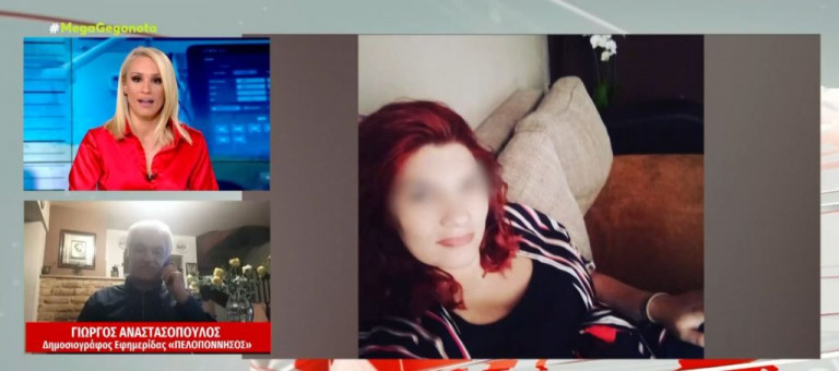 Πάτρα: Σοκαριστική μαρτυρία για κακοποίηση και πιθανή εμπλοκή κι άλλου προσώπου στη δολοφονία της Τζωρτζίνας