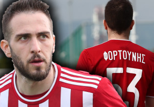 Ολυμπιακός: Φορτούνης, η επιστροφή – «Μέσα» με την ΑΕΚ