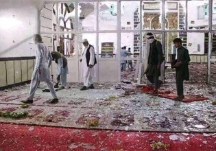 Αφγανιστάν: Έκρηξη σε τζαμί στην Καμπούλ – Τουλάχιστον 10 νεκροί