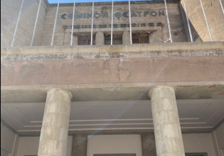 Εγκρίθηκε η χρηματοδότηση για την Αποκατάσταση του Εθνικού Θεάτρου Ρόδου