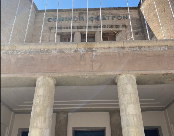Εγκρίθηκε η χρηματοδότηση για την Αποκατάσταση του Εθνικού Θεάτρου Ρόδου