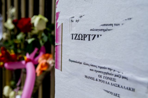 Πάτρα: Εγκληματολόγος αναλύει τα προφίλ Πισπιρίγκου – Δασκαλάκη